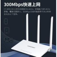 COMFAST CF-WR613N无线路由器300兆高速穿墙家用WiFi无线路由器